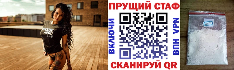 Что такое Железноводск Марихуана  APVP  АМФ  COCAIN  Галлюциногенные грибы  Меф 