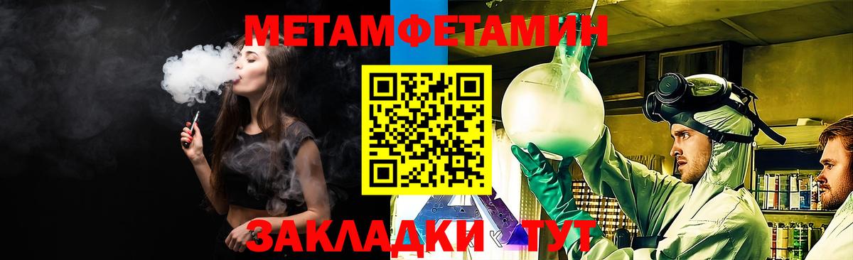АМФ Premium Железноводск