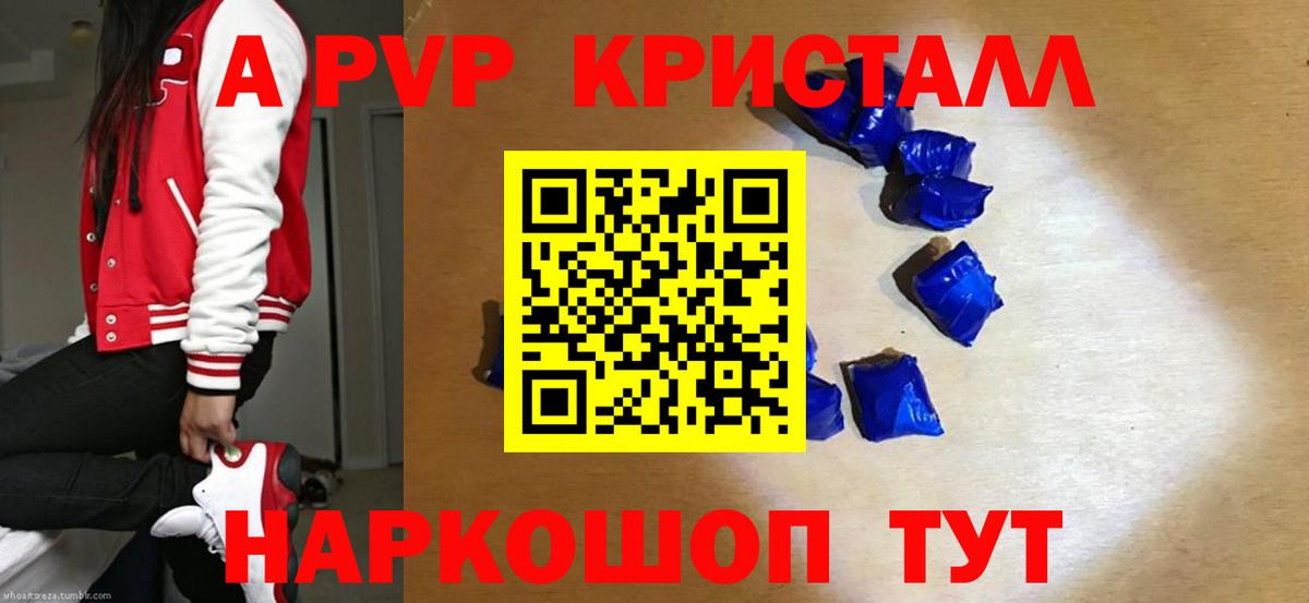 APVP СК КРИС Железноводск