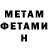МЕТАДОН мёд frostkim