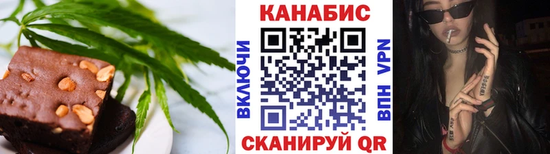 наркотики  Железноводск  Canna-Cookies марихуана 