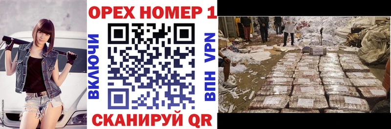 КОКАИН Боливия  хочу наркоту  Железноводск 