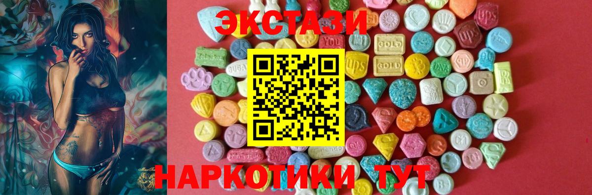 ЭКСТАЗИ mix Железноводск