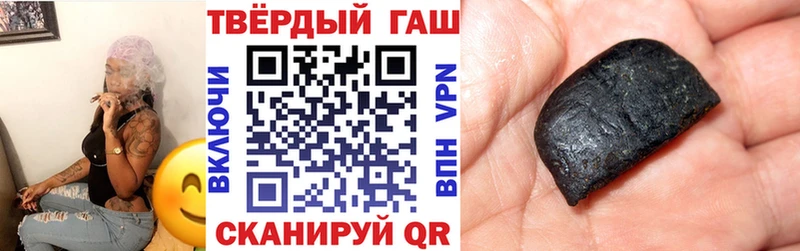 ГАШ убойный цена Железноводск