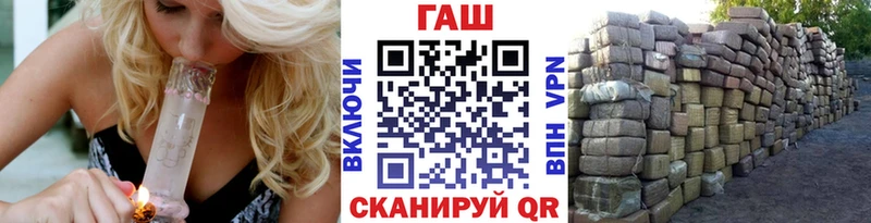 ГАШ Premium Железноводск