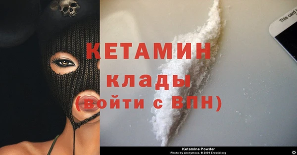 гидропоника Абаза