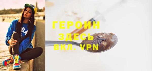 герыч Алексеевка