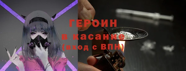 героин Корсаков