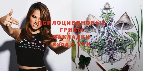 альфа пвп VHQ Алексин