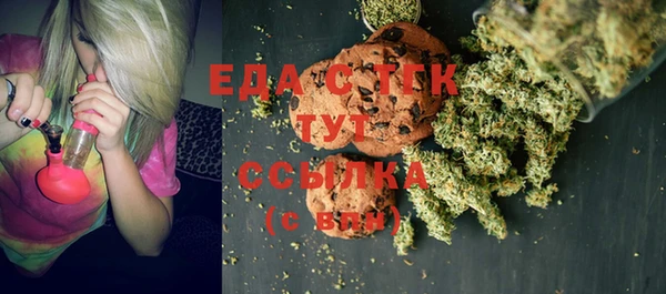 альфа пвп VHQ Алексин