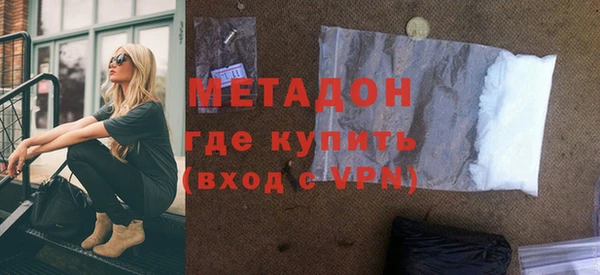 мефедрон мука Костерёво