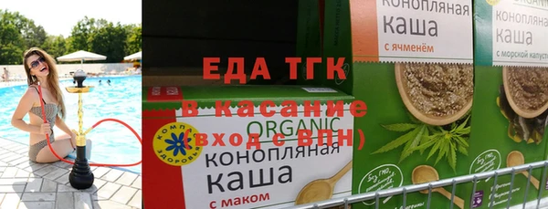 альфа пвп VHQ Алексин