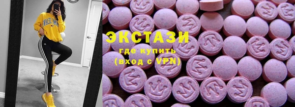 альфа пвп VHQ Алексин