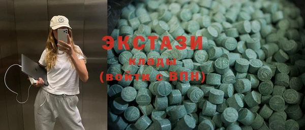 альфа пвп VHQ Алексин