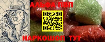 дживик Наро-Фоминск