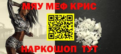 дживик Наро-Фоминск