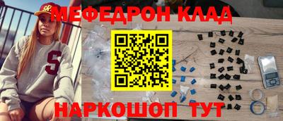 дживик Наро-Фоминск