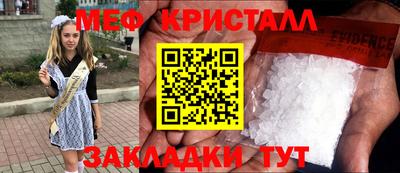 дживик Наро-Фоминск