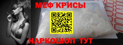 амфетамин Нальчик