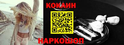 дживик Наро-Фоминск