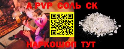 кокс Нарткала
