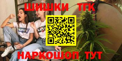 спайс Железногорск