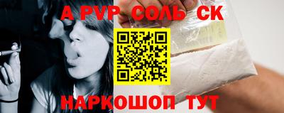 дживик Наро-Фоминск