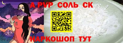 амфетамин Нальчик