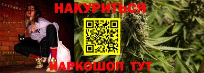 дживик Наро-Фоминск