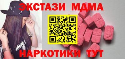 амфетамин Нальчик