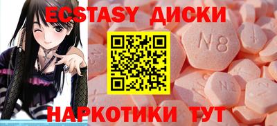 дживик Наро-Фоминск