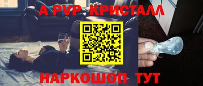 дживик Наро-Фоминск