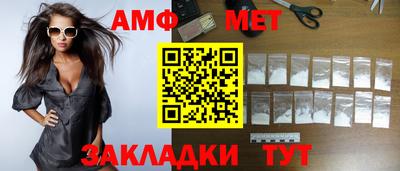 дживик Наро-Фоминск