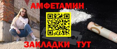 амфетамин Нальчик