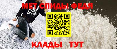 амфетамин Нальчик