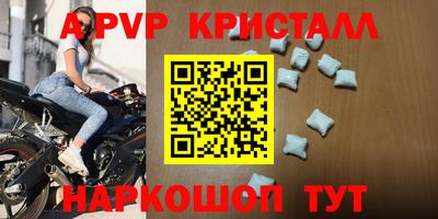 амфетамин Нальчик