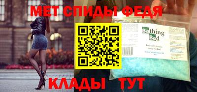 амфетамин Нальчик