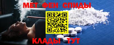 дживик Наро-Фоминск