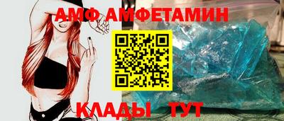 амфетамин Нальчик