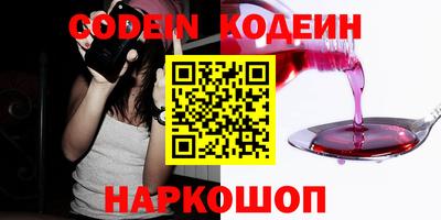 дживик Наро-Фоминск