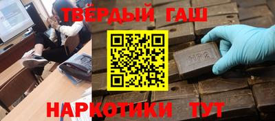 дживик Наро-Фоминск