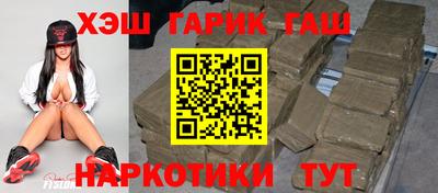 дживик Наро-Фоминск