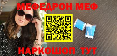 дживик Наро-Фоминск