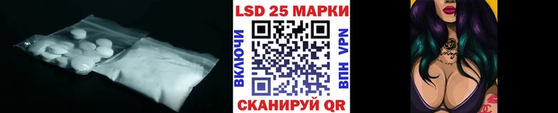 где можно купить   Железноводск  Лсд 25 экстази кислота 