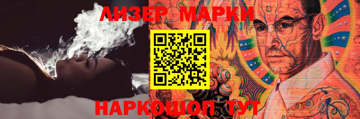 Железноводск  Лсд 25 экстази ecstasy  Вход с VPN 