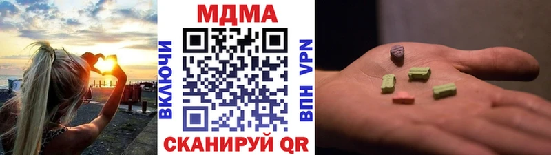 как найти закладки  Железноводск  МДМА VHQ 