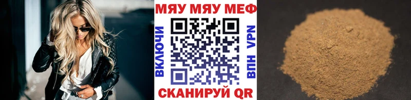 OMG ссылка  Железноводск  МЕФ 4 MMC  хочу наркоту 
