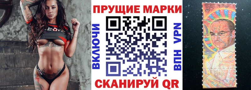Марки 25I-NBOMe 1500мкг  Железноводск 