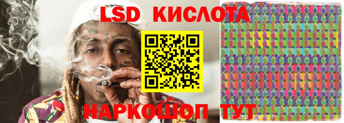 Железноводск  Наркотические марки  Вход с VPN  Марки NBOMe 1,5мг  Марки NBOMe 1,5мг 