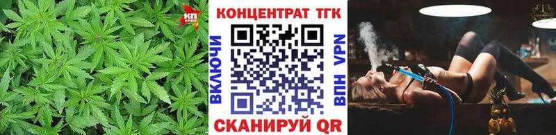 ТГК концентрат  Железноводск 
